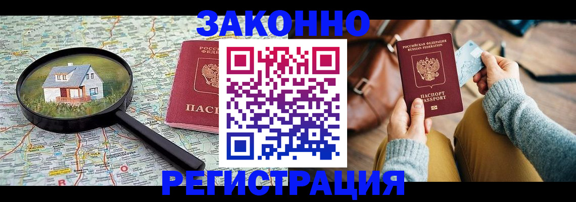 регистрация для школы в Тосно
